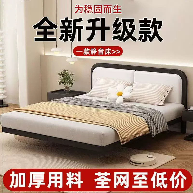 铁艺床网红悬浮床家用加厚榻榻米钢架床出租房用软包双人床铁架床