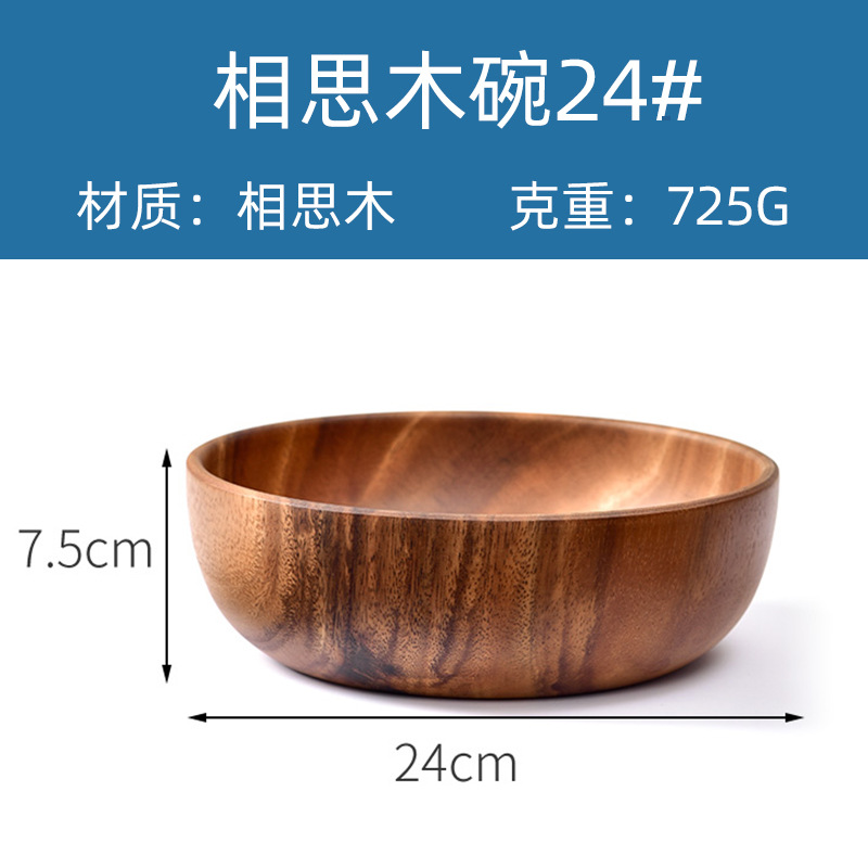 [적절한 가격] 아카시아 나무 그릇 24*7.5cm