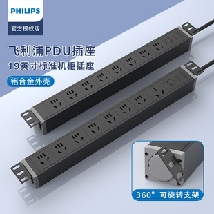 Philips PDU cabinet socket machine room plug-in project multi-hole fish tank plug-in industrial wiring board desktop e-sports
