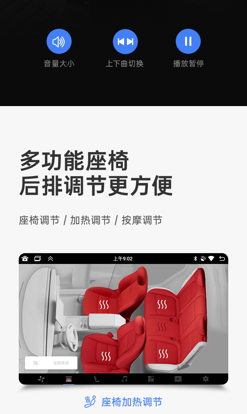 The 4G version is suitable for Tesla ModelY/3 rear entertainment control screen to modify the intelligent display screen 8.66 inches