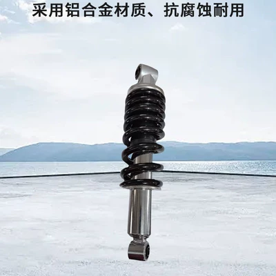 Motorcycle Walking System Parts Rear Shock Absorber