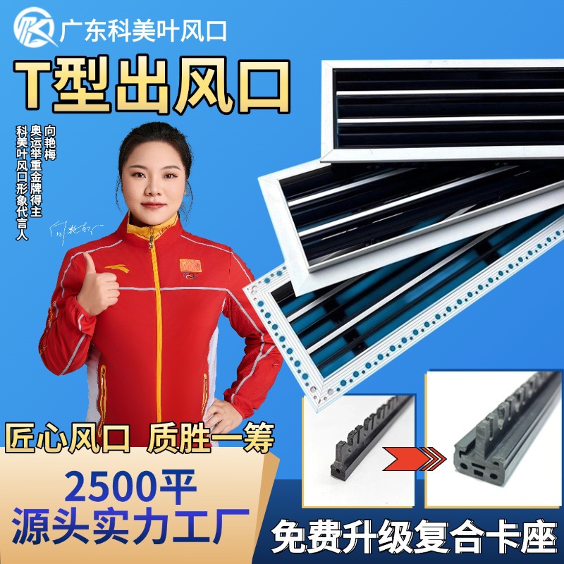 abs爪型中央空调加长石膏板百叶风口空调出风口铝合金检修口厂家