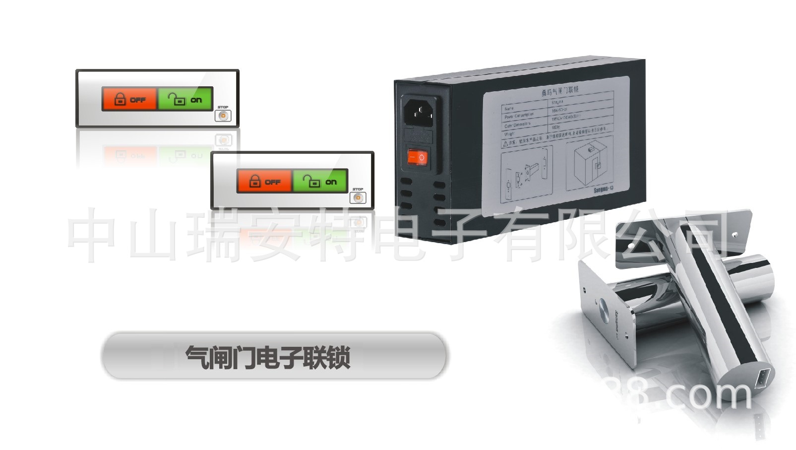 气闸门缓冲间互锁电子联锁 双门二门三门四门互锁 洁净室电子连锁