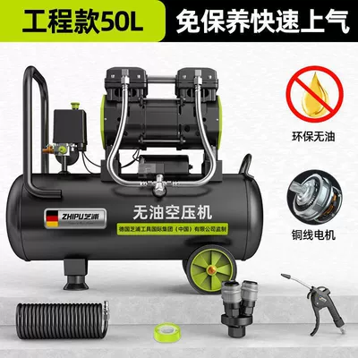 Hava kompressorları pump small 220v air - 50l-project-payment-dust-blow-set