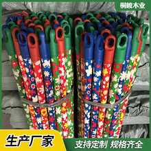 �S�Ҹ��NҎ��ɫ�D��ľ�U�߰їU�ϰ����ľ�Uľ��ľ����U