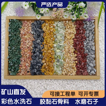 �z�ʯ���ϲ�ɫˮϴʯ�S�����lϴ��ʯ͸ˮ��ƺˮĥʯ����ʯɳʯ