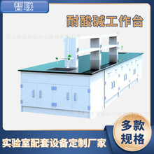 pp���̨ �����|����̨ �͸��g���߅̨����̨ PPˮ��̨