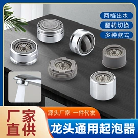其他水暖五金;面盆龙头;三角阀