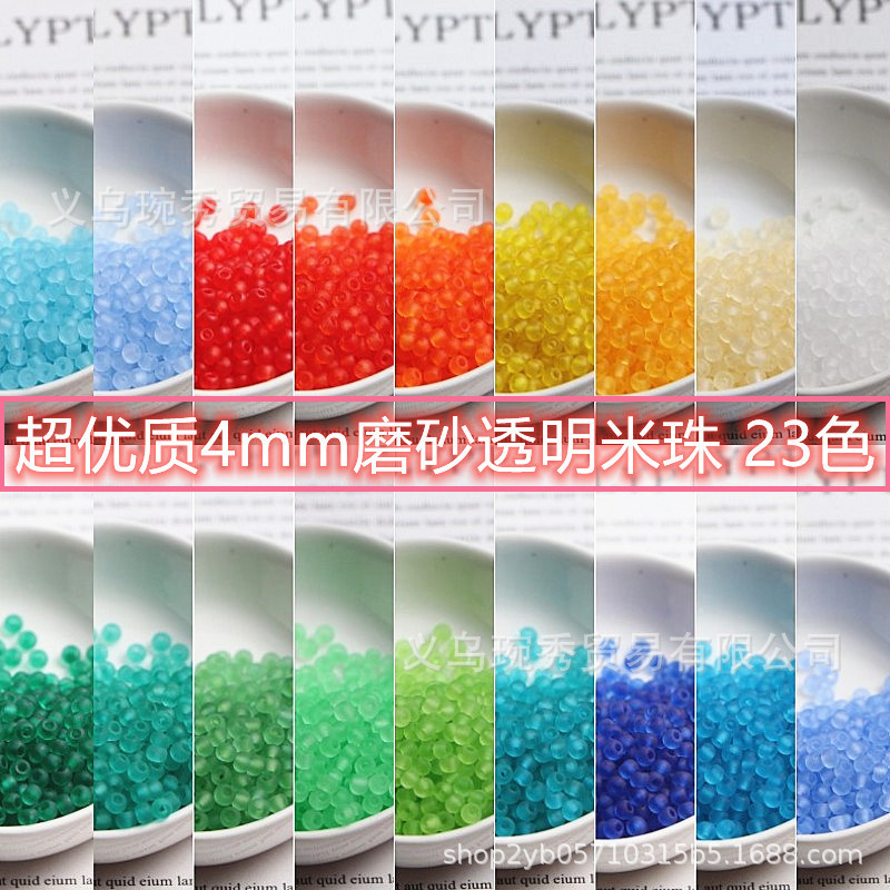 Super Quality Domestic 2/3/4mm Frosted Transparent Glass Seed Beads for Handmade DIY Beaded Bracelets, Loose Beads, Small Beads, Round Beads Super Quality Domestic 2/3/4mm Frosted Transparent Glass Seed Beads for Handmade DIY Beaded Bracelets, Loose Beads, Small Beads, Round Beads