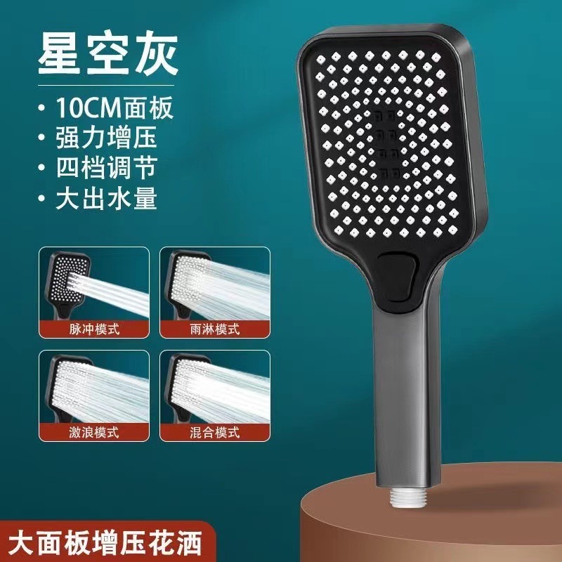 スクエアスーパーチャージシャワーヘッド、超加圧家庭用バス蛇口、バスヒーター、シャワーヘッド|undefined