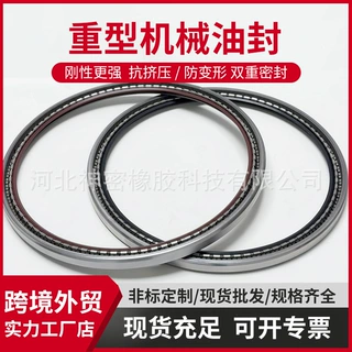 Garlock Klozure53/59/64型油封 耐高低温骨架油封工业机械密封件
