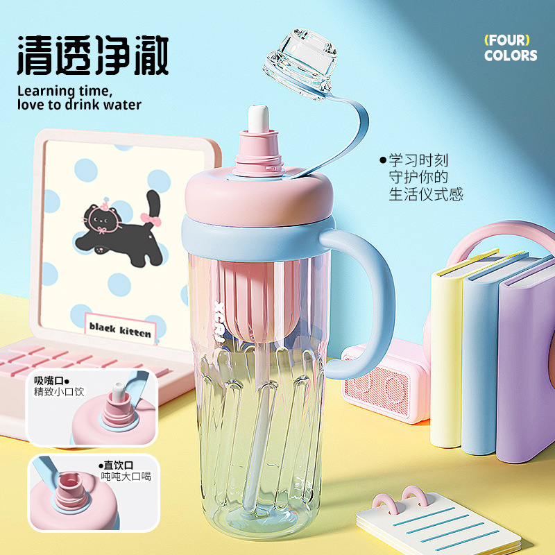 小茶日记大容量运动水杯2025新款夏季吸管冰霸杯带茶漏学生水杯专|undefined
