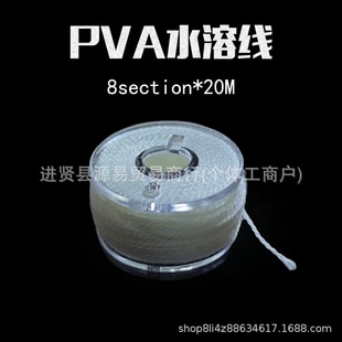 European-Style Pva Sheet Water-Soluble Line Reel Pack 8 Braids 20m Fishing Bait Water-Soluble Bag Instant Mesh Sealing Line