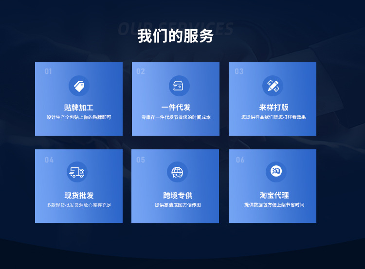详情海报_04