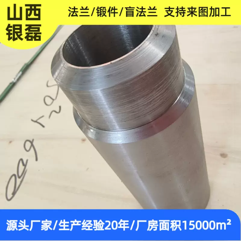 银磊实体厂家 精密机加工管件 碳钢材质 支持来图定制