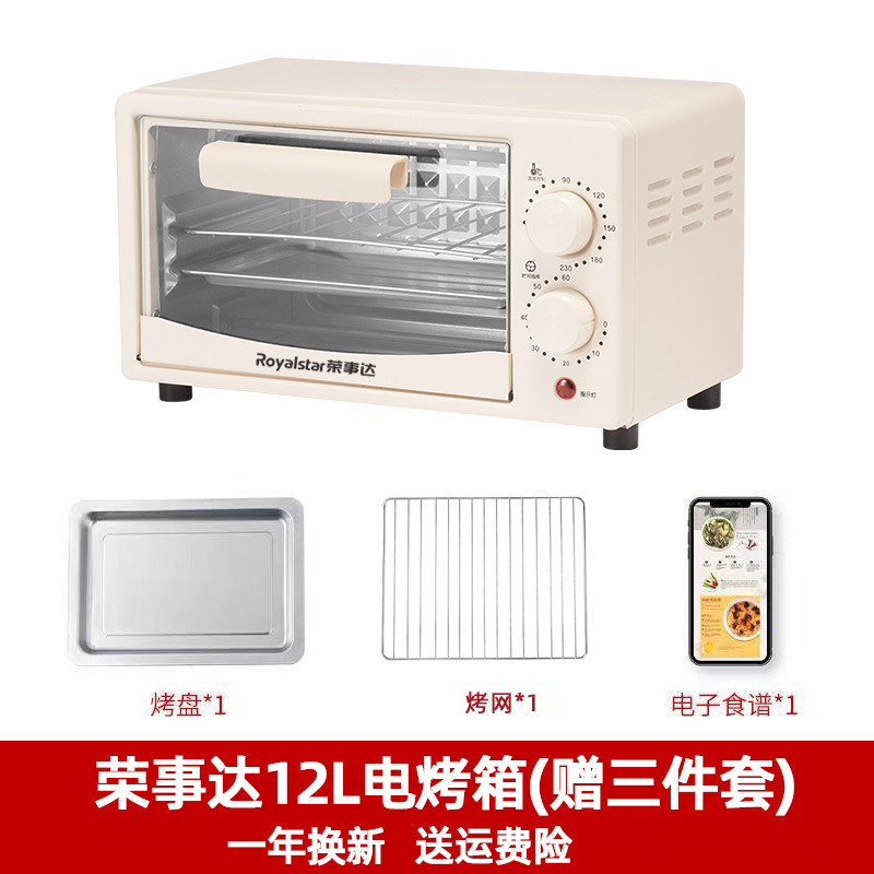 家用2025新款烤箱小型全自动烘焙25升多功能一体电烤箱小型电烤箱|undefined