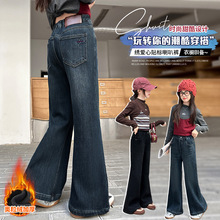 女童阔腿裤春秋装2025新款女大童洋气百搭牛仔裤女孩秋季直筒裤潮