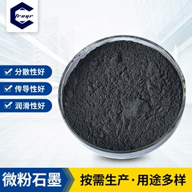 石墨;石墨及碳素