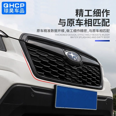 modification accessories Forest man honeycomb | Zhongwang