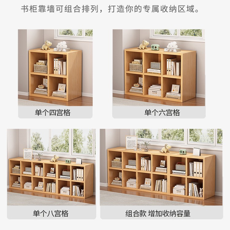 Gabinete de celosía para niños Gabinete de piso Gabinete de almacenamiento combinado Estante de estudiantes Estante contra la pared Gabinete bajo Armario de sala de estar