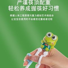 廠家批發嬰幼兒學習筷卡通塑料寶寶訓練筷兒童矯正練習筷子吃飯筷