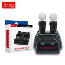 PS4手柄四充PS4 MOVE/PS4 VR手柄多功能充电座充 四合一座充
