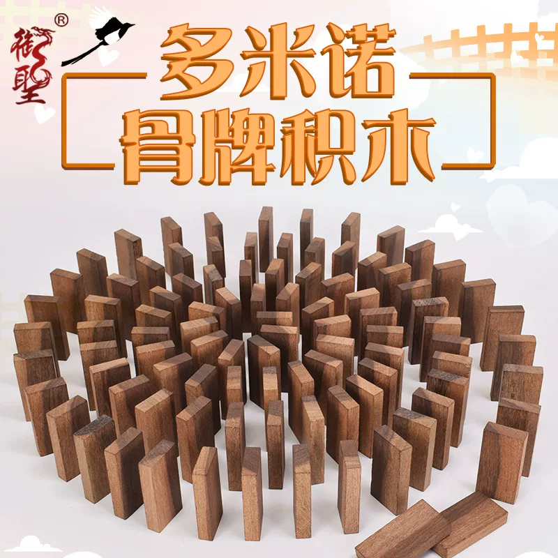 Dominoes, board game