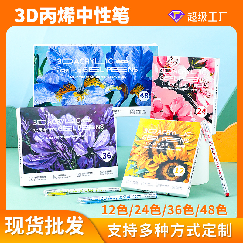 Acrylic Gel Pen Color Hand Account Pen High Color Value ins Wind Speed Dry 1.0 Core Smooth Student Stackable Color Marker Pen