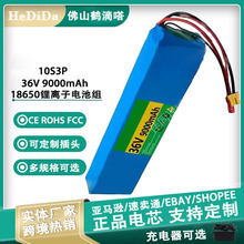 10S3P 36V9000Ah늳ؽM18650��x��늳�500W�ô���Ħ��܇̤��܇