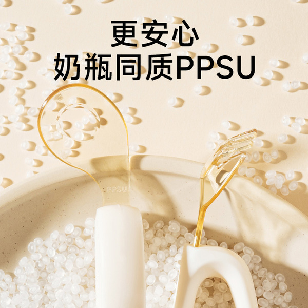 Children's spoon for food for training