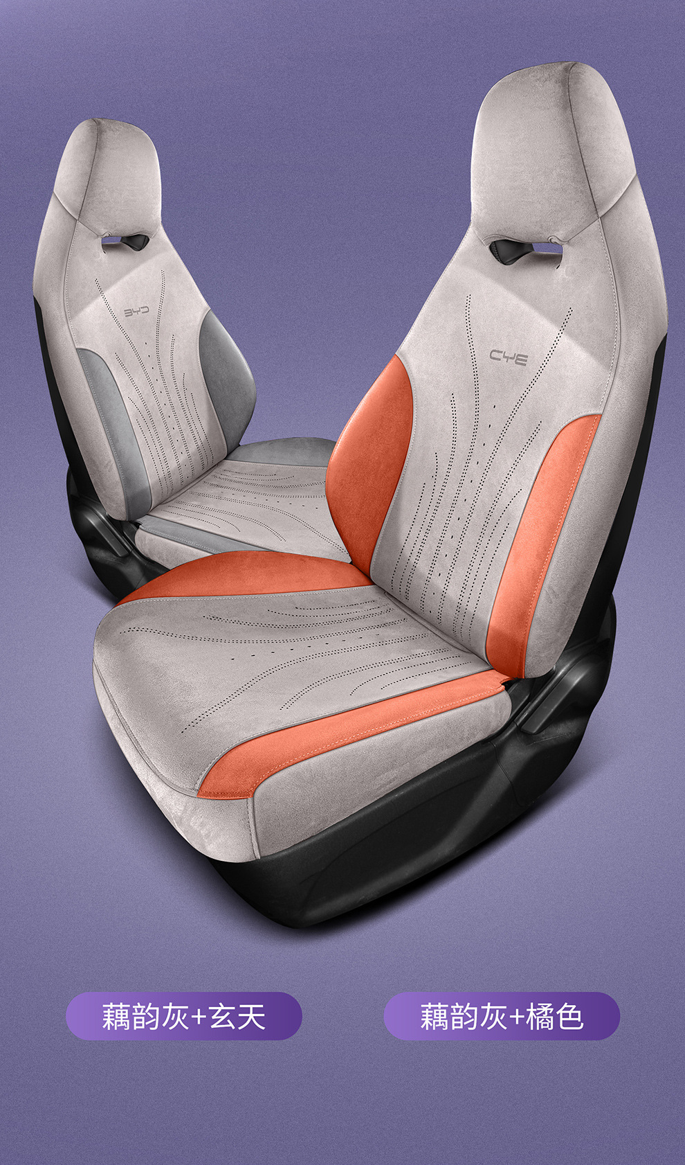 Byd Dolphin Seat Cover Special All-Inclusive Car Seat Cushion Four-Season Suede Seat Cover Car Interior Decoration Modification Supplies