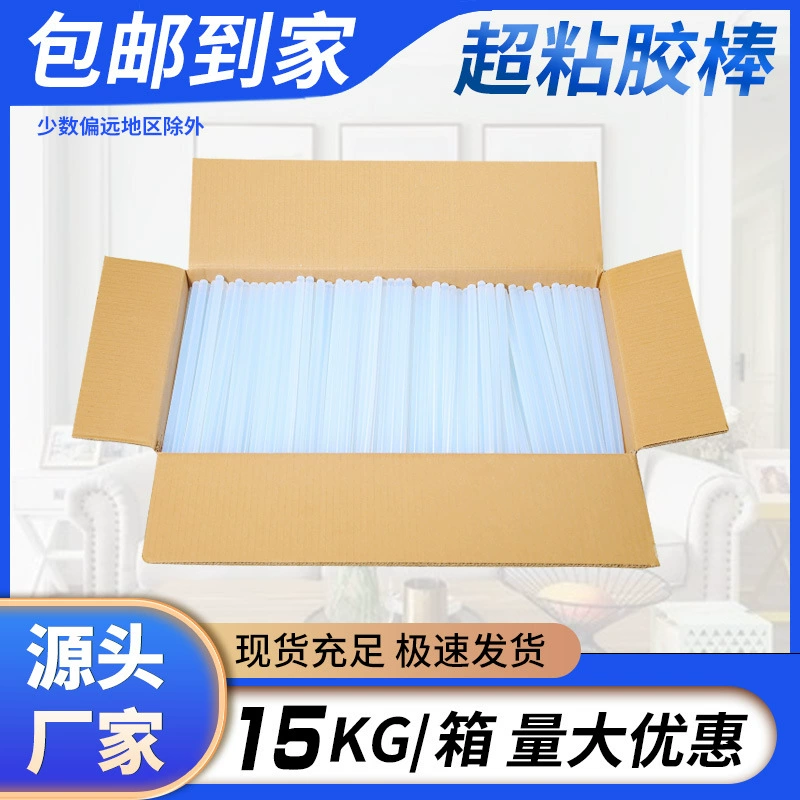 [Source Factory Outlet] Экологический прозрачный высококлейкий термоклей-карандаш Картонная упаковка Подарочная коробка Клеевой пистолет Клей-расплав