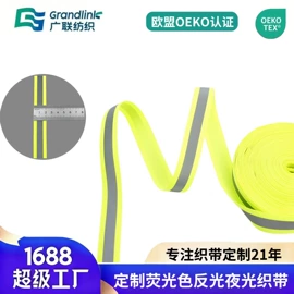 松紧带;织带;腰带