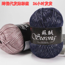 �羳���l�K�q���z��ë��ë���ֹ�diy��������ë�����װ�ᘾ��д�