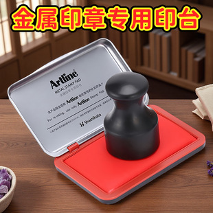 �ձ����ƽ���ӡ����ӡ̨artlineӡ̨�~��ţ�������zӡ�����