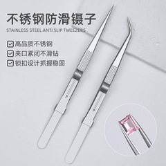 Nail Art Grooved Slotted Slippers Diamond Pliers Jewelry Pliers Stainless Steel Gemstone Drill Holder Durable Tool Wholesale