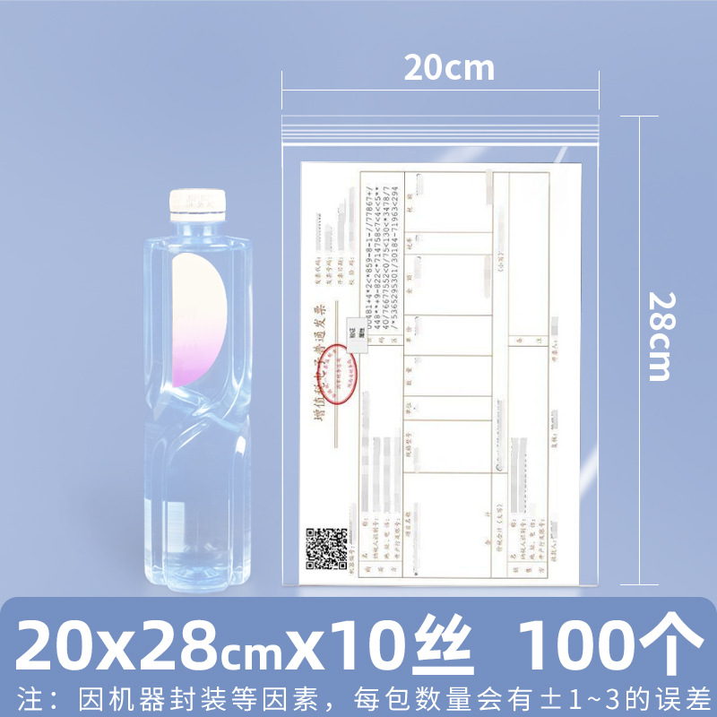 Bolsa autosellante transparente gruesa bolsa de plástico de tamaño pequeño bolsa de boca de sellado de alimentos de almacenamiento de mantenimiento fresco bolsa de plástico PE bolsa de embalaje grande
