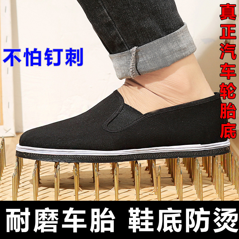 Thick-Soled Old Beijing Cloth Shoes for Men, Work Shoes for Construction Sites, Slip-On Driving Shoes with Multi-Layer Cloth Soles, Labor Protection Shoes