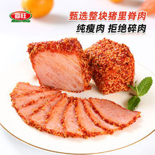 �����i�Ｙ220g�o���ۼ��i���Ｙ�_����ʳ�����Lζ