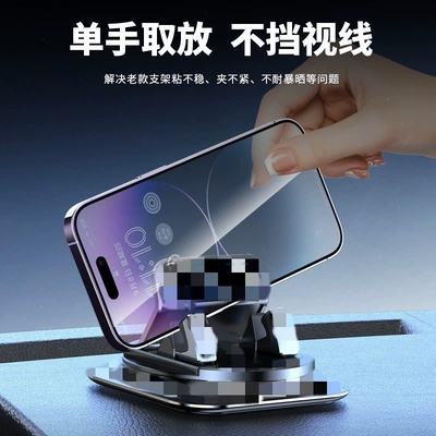 Car phone holder mount, specialized for car