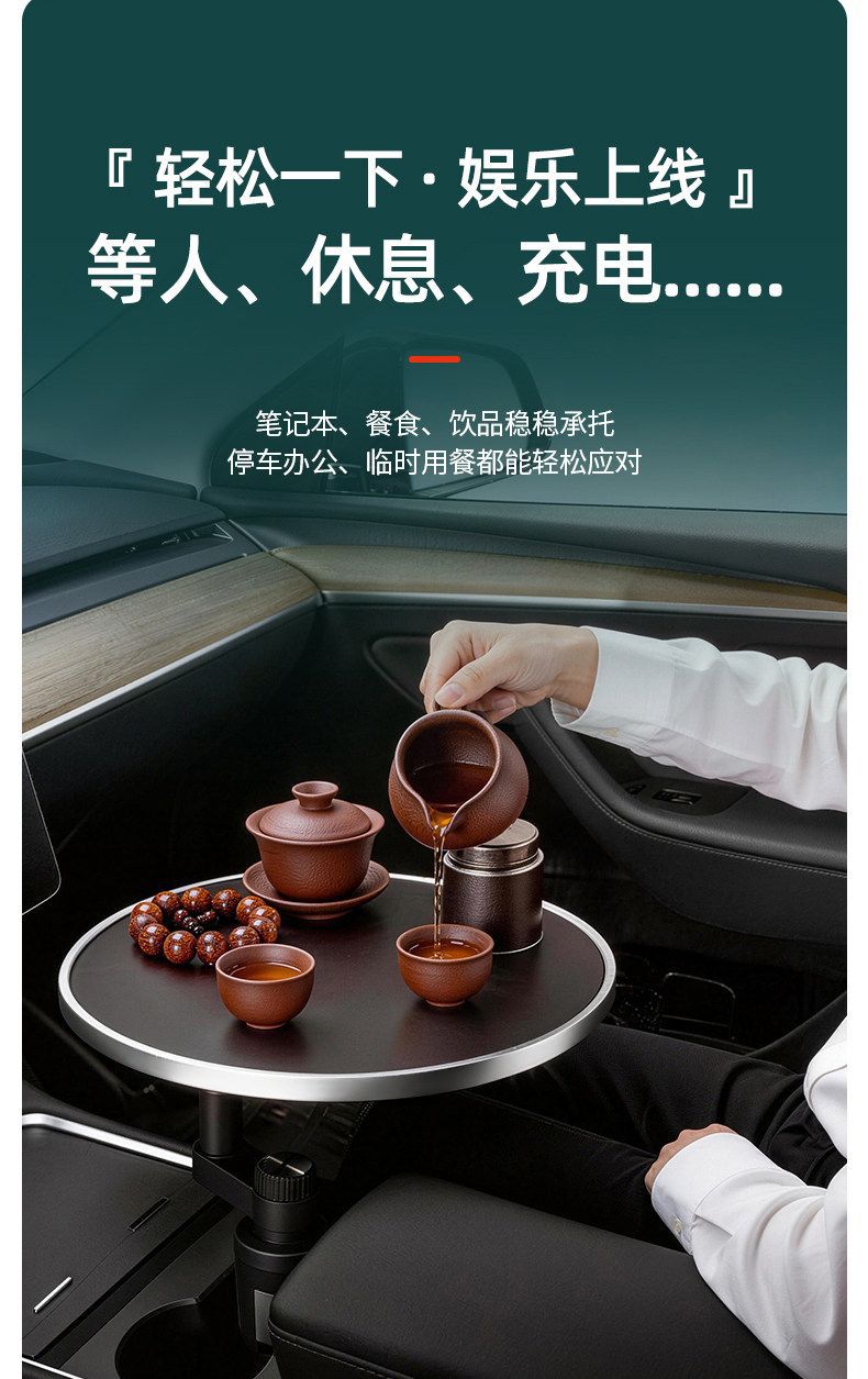 Suitable for Mercedes-Benz C-Class Car Interior Suspension Dining Table, Car Tray, Car Mount, Interior Accessories