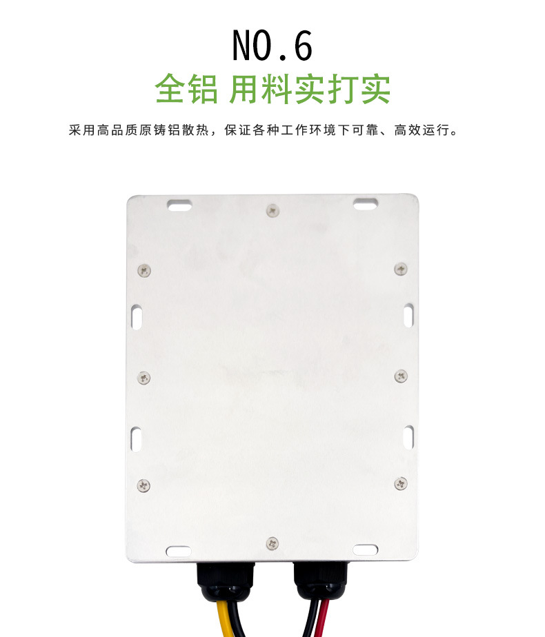 MPPT太阳能控制器、MPPT光伏控制器、MPPT控制器、MPPT充电模块、MPPT模块、MPPT控制器主板、控制器太阳能、太阳能充电控制器、太阳能光伏板、太阳能充电板、太阳能移动电源、新能源充电模块、光伏发电板、太阳能控制器、mppt太阳能控制器、mppt光伏控制器、mppt控制器、mppt充电模块、mppt模块、mppt控制器主板、光伏配件、mppt、太阳能光伏组件、光伏发电、太阳能供电、