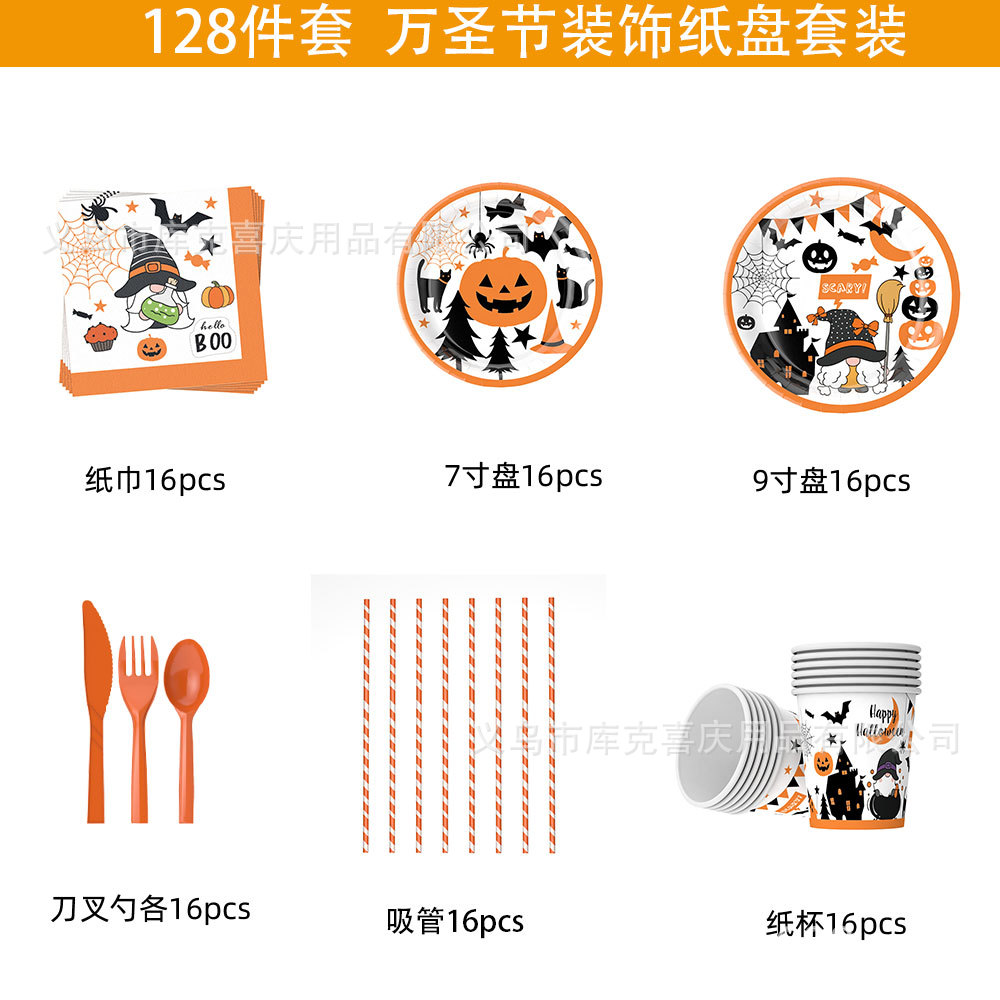 Halloween calabaza temática fiesta decoración fantasma taza bandeja de papel desechable bandeja de papel conjunto de cubiertos decorativos