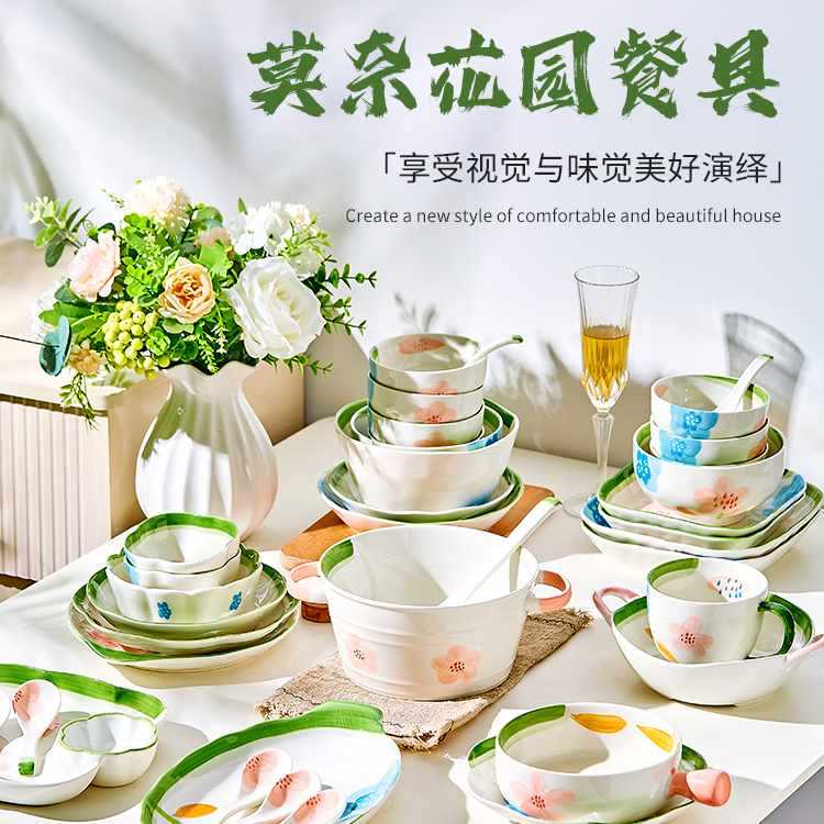 Monet Garden Japanese-Style Underglaze Ceramic Dinnerware Rice Bowl Small Bowl for Home Use 2026 New Model High Aesthetic Value Set