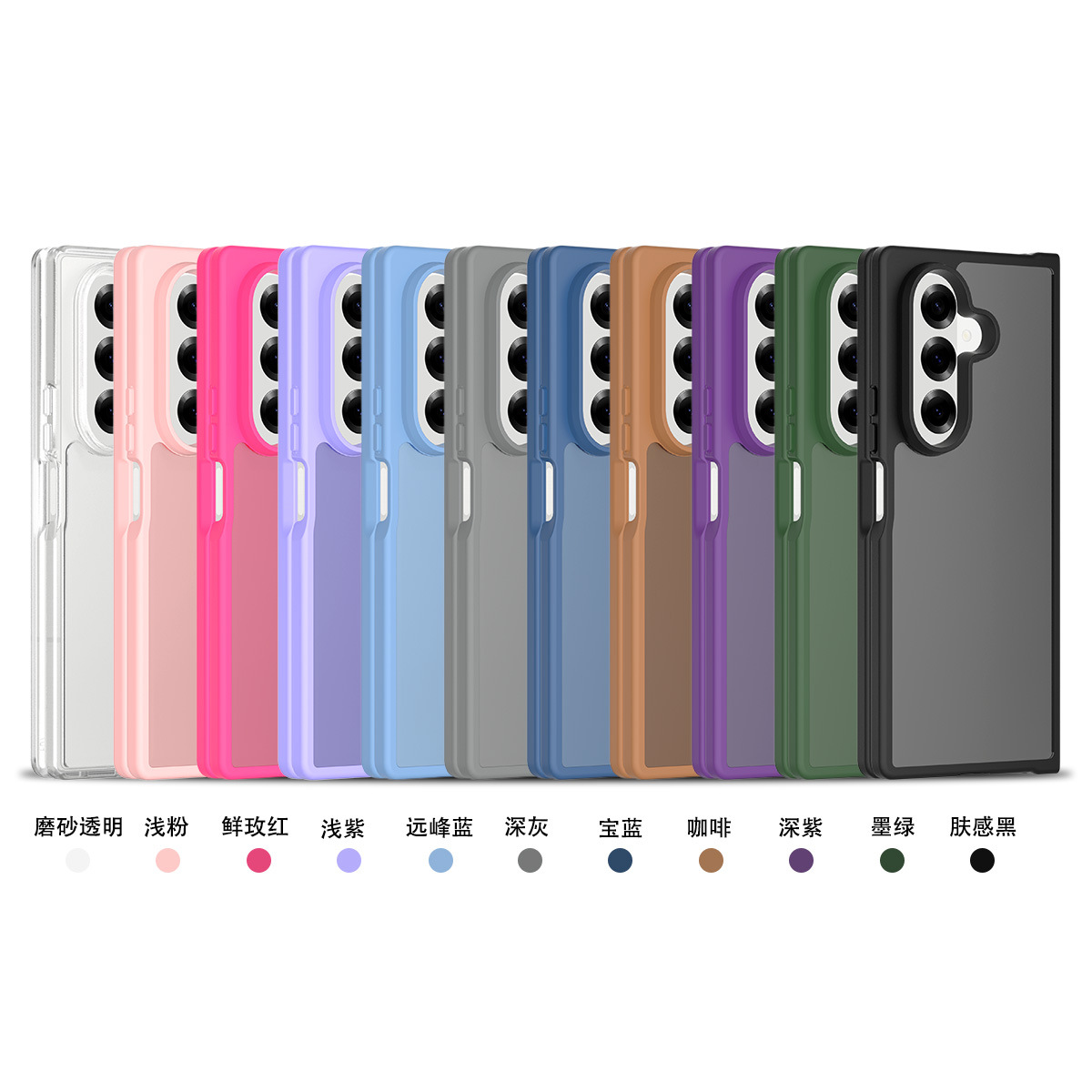 Adecuado para Samsung Z Fold 7, escudo plateado plegable, sensación de piel, carcasa dos en uno, anticaídas, nueva funda protectora esmerilada