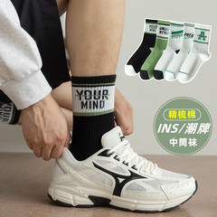 23襪子男中筒襪春秋季綠色棉襪INS潮字母籃球襪男士運動長襪批發