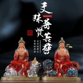 佛像/神像;树脂工艺品;宗教法器