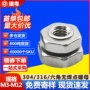 焊接六角外六角m12螺帽