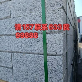 花岗岩;石材加工