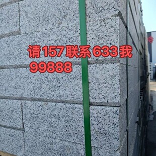 �Vɽ���l����֥���·��ʯ������·��ʯ·��ʯ·��ʯ����